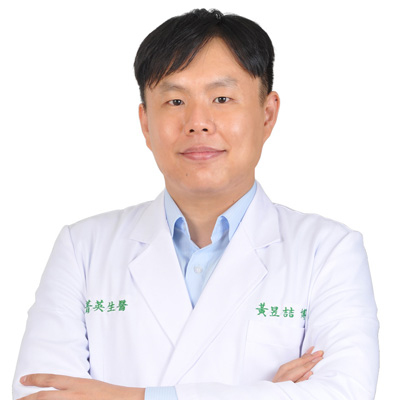 黄昱喆医学博士
